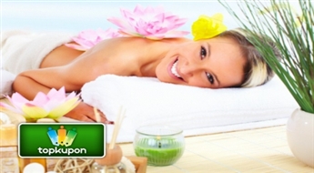 Арома-массаж всего тела (60 мин) в „Fizio & SPA Massage room”и спортивном центре «Shape »!