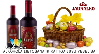KAGOR SPASSKIJ VILLA DEL SOL, красное вино, 11%