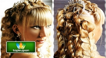 Frizūra, franču bižu pinums vai vakara frizūra + dienas vai vakara make-up ar 50% atlaidi!