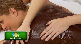 Шоколадный массаж всего тела (80 мин) в „Fizio & SPA Massage room”и спортивном центре «Shape »!