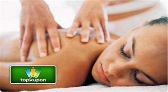 Расслабляющий массаж всего тела (60 мин) в „Fizio & SPA Massage room”и спортивном центре «Shape »!