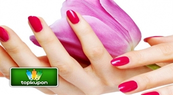 Harmony Gelish lakas pārklājums ar 50% atlaidi!