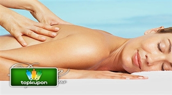 Расслабляющий массаж спины с эфирными маслами  в салоне Dane Spa co скидкой 51%!