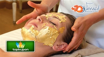 Salons VENERDI piedāvā: LUKSS procedūra sejai ar zeltu!