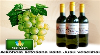 Для красивых вечеров: французское красное Le Pont Valentre Cahors, Carte Noire  или белое вино Temperament du Sud Sauvignon Blanc, Vin de Pays d'Oc!