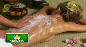 СПА-процедура «Green Tea» в Activ&Spa;"!