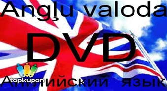 Visa A.Dragunkina Angļu valoda DVD formātā ar 45% atlaidi!