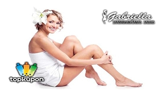 Выгодное предложение от салона "Gabriella"! Ваксинг по всей длине ног + подмышки + классический бикини всего за 10.00 LS!