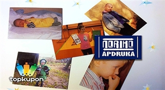 Ledusskapja magnēts ar personalizētu apdruku ar 50% atlaidi!