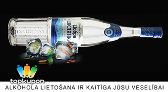 Vodka Добра Шклянка Рожниковая 500ml ar 36% atlaidi no veikala „Vintage”!