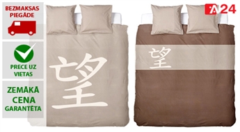 Divpusēji 100% kokvilnas gultas veļas komplekti  ar Ķīniešu rakstu zīmēm - 50%