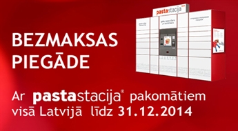 В ПОРТАЛЕ ATLADE24.LV - БЕЗПЛАТНАЯ ДОСТАВКА ДО КАНЦА ГОДА!!!