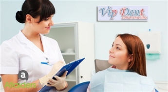 VIP Dent: zobu balināšana ar ZOOM! Tagad vairāk kā ar 60% atlaidi!