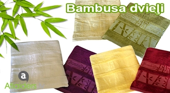 Мягкие банные полотенца из вискозы бамбука и хлопка, начиная от 7,90 EUR!