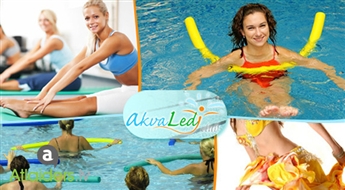 Activ&Spa: водная аэробика, пилатес, фитнес-йога, сальса, восточные танцы, зумба или ladydance & fitness!