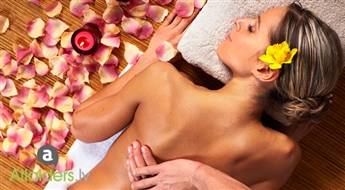 Липовый SPA-ритуал ( пилинг + обертывание + массаж) в Activ&Spa"!