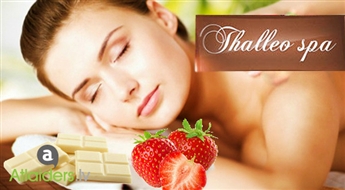 Spa rituāls "Baltā šokolāde" visam ķermenim (80 min) + Zemeņu maska salonā THALLEO SPA!