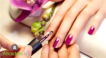 Маникюр + покрытие гель-лаком Gelish! Каждому клиенту подарок-сюрпиз от салона Manicure Studio!