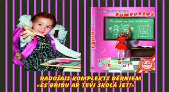 Пусть таланты Вашего ребенка развиваются прямо сейчас!