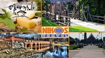 Nikos Travel: бабье лето в Рокишкис и Биржай (26.09.2015) Гарантировано!