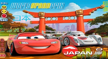 Clementoni Cars 2 World Grand Prix Puzzle 3D