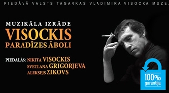 Muzikāla izrāde "Visockis. Paradīzes āboli" 6. februārī Rīgas Kongresu namā līdz - 50%