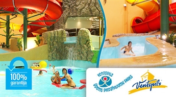 Ventspils Ūdens piedzīvojumu parks: aktīvā atpūta, atrakcijas un SPA - 50%