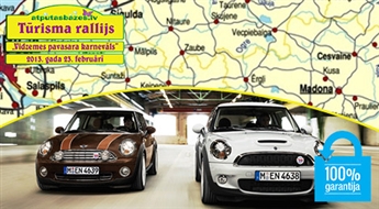Atputasbazes.lv: tūrisma rallijs-brīvdienu izbrauciens „Vidzemes pavasara karnevāls” - 33%