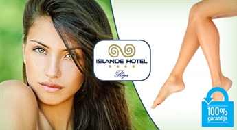 ISLANDE HOTEL: limfodrenāžas zābaku procedūra + anticelulīta ietīšana + sejas masāža līdz -62%