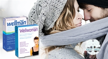 EkoMed: specializēti multivitamīni WELLMAN vai WELLWOMAN - 50%! Vitamīni vīrieša spēkam un sievietes dailei!