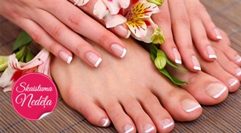 Aparāta, klasiskais vai SPA pedikīrs ar Gelish līdz - 60%