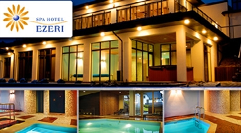 Relaksācija SPA atpūtas un pirts kompleksā SPA viesnīcā Ezeri, Siguldā -40% Piedāvājums spēkā VISU VASARU!