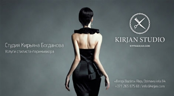Matu griešana (ar vai bez karstajām šķērēm) + krāsošana + Global Keratin maska Kirjana Bogdanova salonā KIRJAN STUDIO, Berga Bazārā – 50%