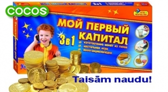 Spēle Mans pirmais kapitāls