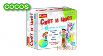 Творческий набор для экспериментов " Свет и цвет"