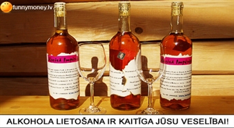 Гранатово-яблочное домашнее вино "Kreisā Impērija" трёхлетней выдержки со скидкой 38%