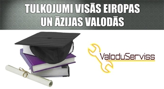 Diplomdarbu, kursa darbu un izglītības dokumentu tulkošana ar 50% atlaidi! Valodas: RUS-LV-RUS