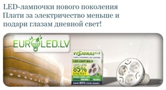 LED Spuldzes GU10 3W