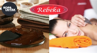 Relaksējies un izbaudi: Šokolādes procedūra ķermenim skaistumkopšanas salonā REBEKA, Jelgavā