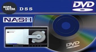 Jautrībai ikvienā pasākumā: DVD atskaņotājs NASH 900 DSS par 50% lētāk