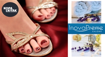 InovaPreme piedāvā: Pedikīrs ar Gelish lakas pārklajumu + relaksējoša lavandas maska kājām par 50% lētāk
