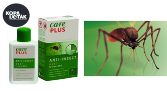 Esi gatavs vasarai: Anti - insect DEET lotion/spray ērču un odu atbaidīšanai par draudzīgu cenu no VAKCINĀCIJAS CENTRA Bruņinieku ielā 20