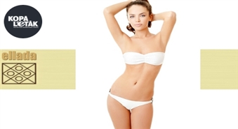 Skaistumkopšanas salonā ELLADA: Padušu un bikini zonas vaksācija ar 54% atlaidi + dāvanā uzacu korekcija