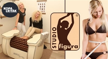 Studio Figura piedāvā: Limfodrenāžas masāžas mēneša abonementus 8 un 12 nodarbībām!