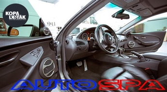 Autospa.lv Jelgavā piedāvā: Automašīnas salona ķīmiskā tīrīšana par puscenu!