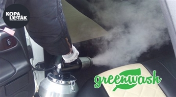 GreenWash piedāvā: Nepatīkamas smakas likvidēšana + salona aromatizācija par īpašu cenu!