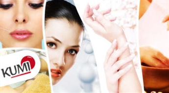 Омоложение кожи рук или лица и шеи: Биоревитализация гиалурон «AMINO-JAL STRONG» + подарок -50%
