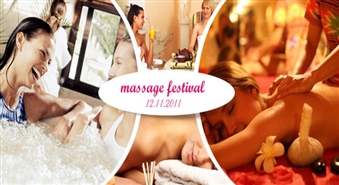 Mēs aicinām Jūs uz Masāžas festivālu 12.novembrī uz atpūtas kompleksu "SPA - Kreisā Impērija" Aizmirstiet par darbu un pavadiet nedēļas nogali kopā ar mums! -57%