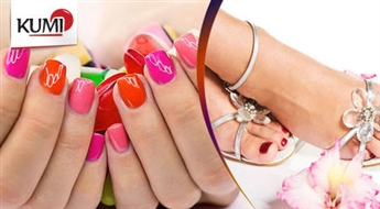 Новогодний «змеиный» маникюр + педикюр с покрытием лака Gelish -50%