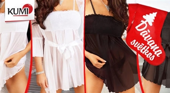 Эксклюзивные, чувственные сорочки babydoll со стрингами или пеньюары на выбор + праздничная упаковка + доставка -40%